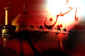 رجعت امام حسین(ع) در قرآن و روایات